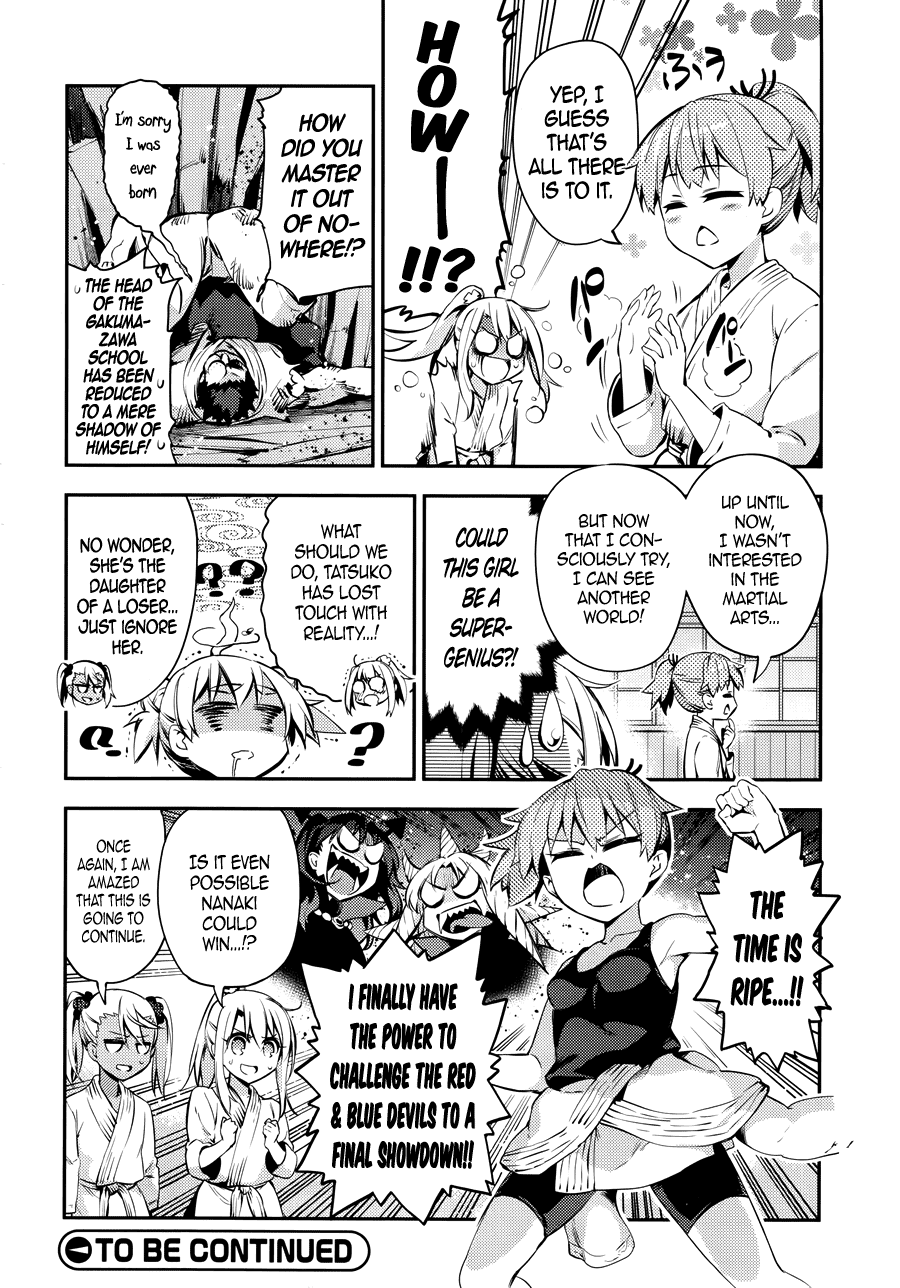 Fate/Kaleid Liner Prisma Illya Drei! Chapter 23.5 8